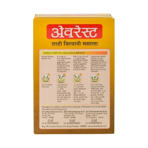 Everest Shahi Biryani Pulav Masala, Authentic Indian Spice Blend, 50g Box
