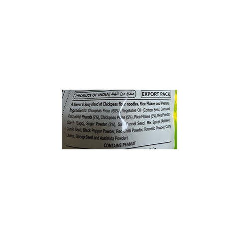 Haldiram's Gujarati Mixture, 400 g / 14.10 oz