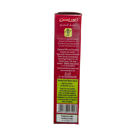 Everest Chicken Masala – 100gm | Authentic Indian Spice Blend for Chicken Dishes