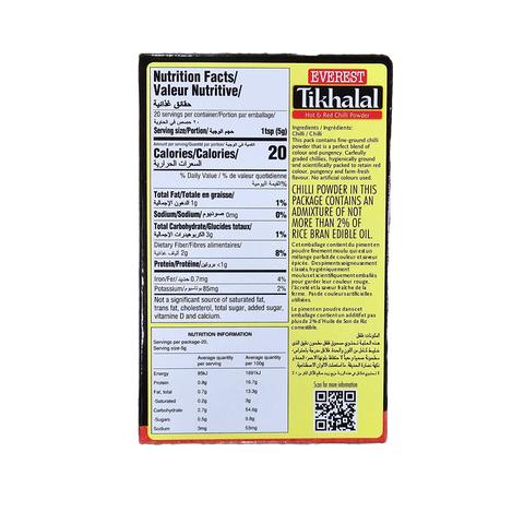 Everest Tikhalal Red Chilli Powder - 100g | Pure & Spicy Indian Masala
