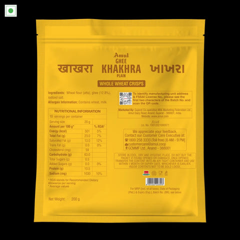 Amul Ghee Khakhra - 200gm