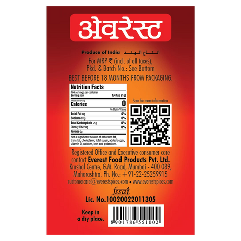 Everest Hing Raj Powder, Authentic Indian Spice Blend, 100g Box