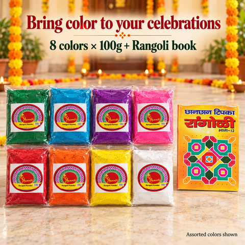 Rangoli Powder with Book 8 Colors X 100gms