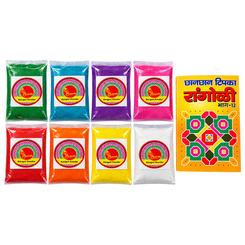 Rangoli Powder with Book 8 Colors X 100gms