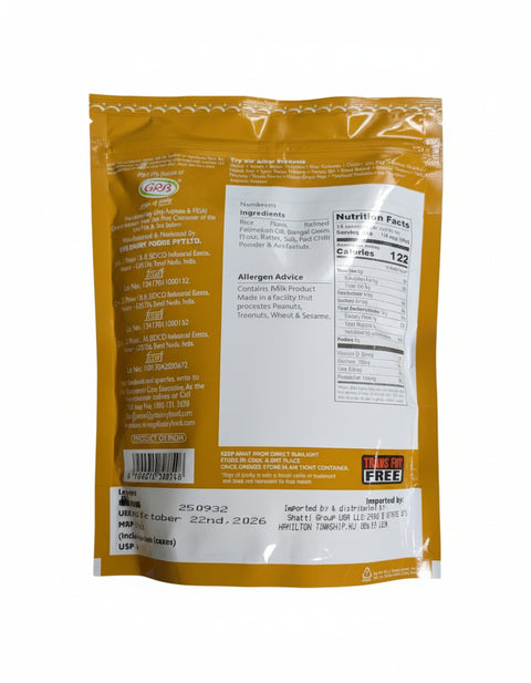 Town Bus by GRB Ribbon Murukku - 340GM