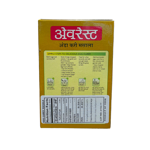 Everest Egg Curry Masala – 100gm | Authentic Indian Spice Blend for Egg Dishes