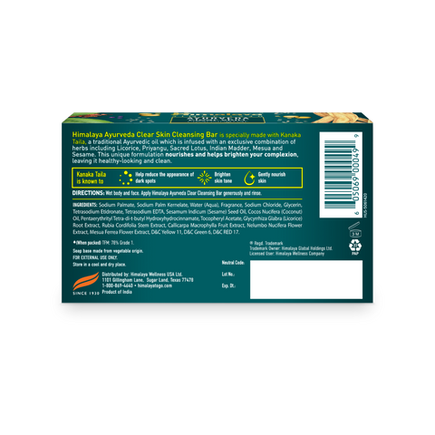 Himalaya Ayurveda Clear Skin Cleansing Bar 75gm