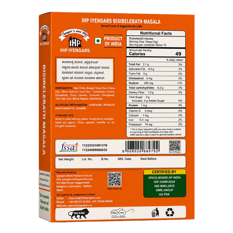 IHP Iyengars Bisibelebath Masala Powder, 100g - Authentic South Indian Spicy Lentil Rice Mix