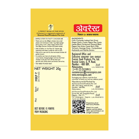 Everest Chicken 65 Masala, Authentic Indian Spice Blend, 50g Box