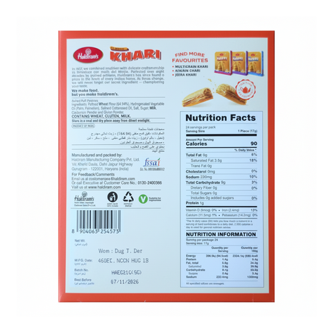 Wholesale Haldiram Khari Plain Puff 400 gm  X 12 Pcs