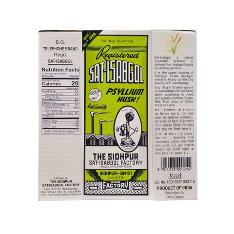 Telephone Isabgol – Psyllium Husk 100g x 2 Pack | Natural Digestive Fiber Supplement
