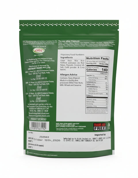 GRB Town Bus Kerala Mixture - 340GM