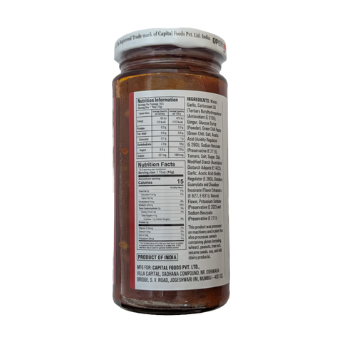 Ching's Secret Momo Chutney, 250g