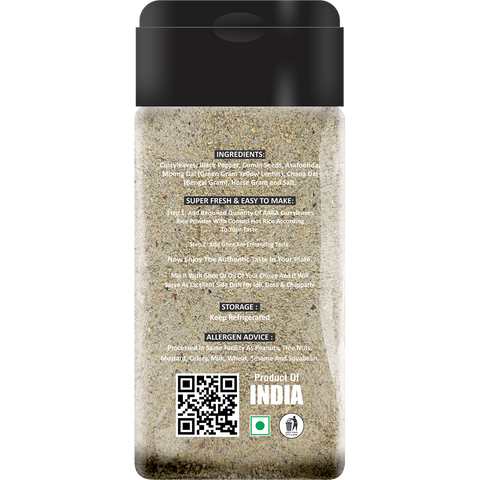 Aara Curry Leaves Rice Powder Chutney
