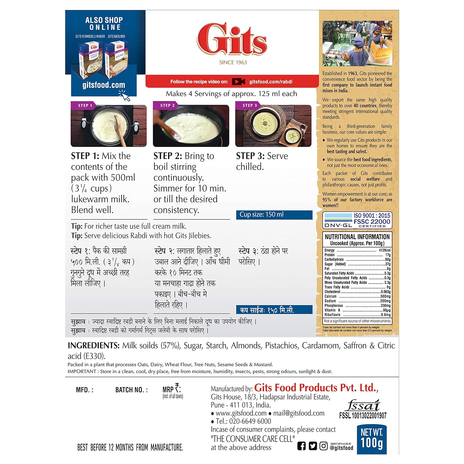 Order Gits Rabdi (Dessert Mix) - 3.5 Oz (100 Gm) in USA at Best Prices ...