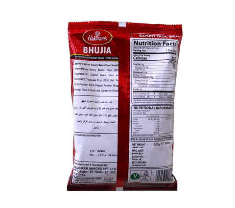 Haldiram Bhujia - 200gm