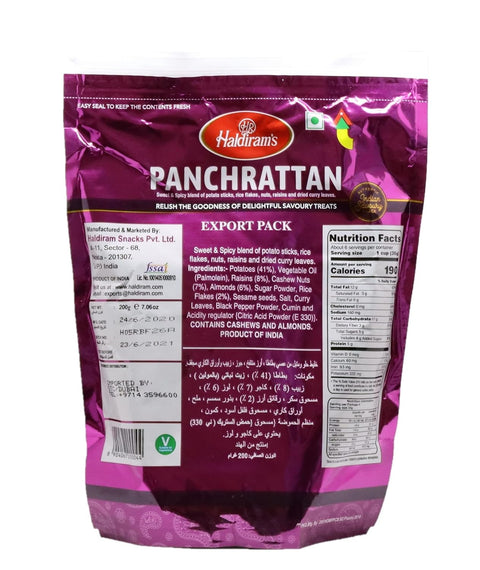 Haldiram Panchrattan - 200gm