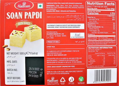 Haldiram Soan Papdi Premium(Made with GHEE) - 500 gm