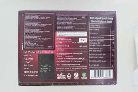 Haldiram Soan Papdi Premium(Made with GHEE) - 500 gm