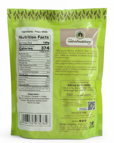 Proso Millet (Pearled & Hulled) 2lbs