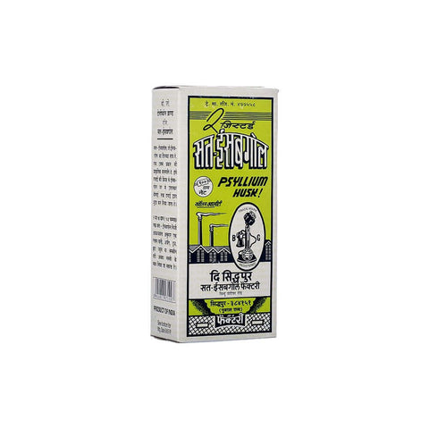 Telephone Isabgol – Psyllium Husk 100g x 2 Pack | Natural Digestive Fiber Supplement
