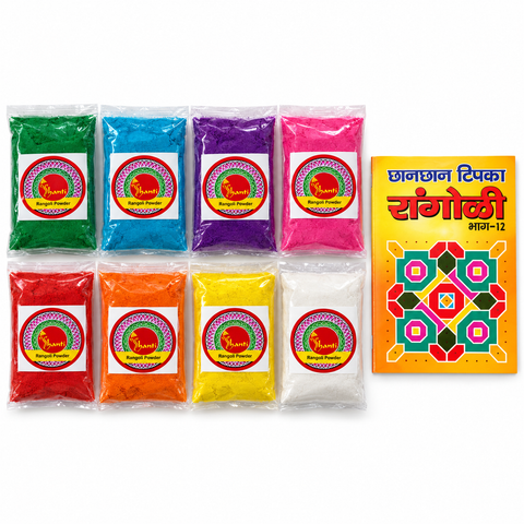 Rangoli Powder with Book 8 Colors X 100gms