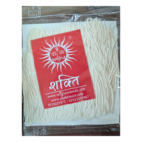 Samai Wat Yellow - 250 Pieces