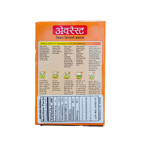 Everest Chicken Biryani Masala – 50gm | Authentic Indian Spice Mix for Flavorful Biryani