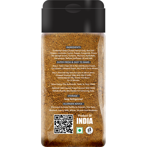 Aara Vathakuzhambu (Turkey Berry) Mix Powder