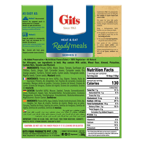 Gits Aloo Raswala (Heat & Eat) - 10.5 Oz (300 Gm)