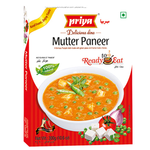 Priya RTE Mutter Paneer - 300g (10.6oz)