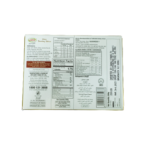 GRB Bombay Halwa